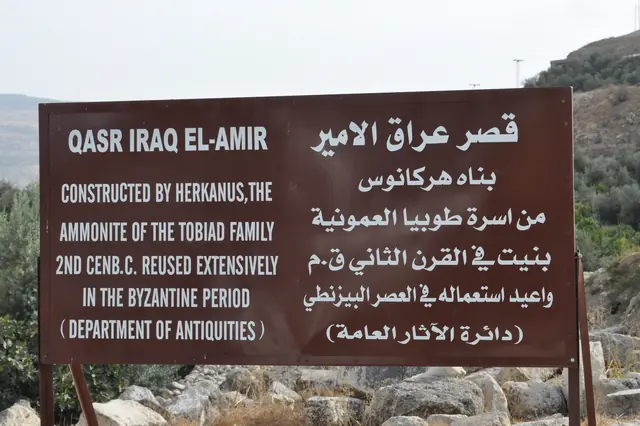 City Tour Of Amman / Iraq Al Amir Women Cooperative / Amman